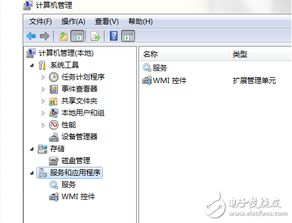 华为电脑怎么续航这么短(华为电脑续航短的原因分析及解决方案)