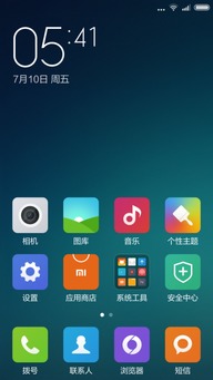 华为电脑上怎么安miui(华为电脑上安装MIUI系统指南) 华为电脑上怎么安miui(华为电脑上安装MIUI系统指南)