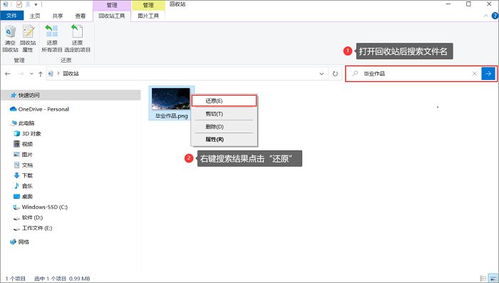 华为电脑磁盘压缩怎么恢复(华为电脑磁盘压缩恢复的详细指南)