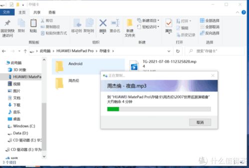华为电脑扩容内存怎么扩容(华为电脑扩容内存,全面解析扩容步骤与注意事项) 华为电脑扩容内存怎么扩容(华为电脑扩容内存,全面解析扩容步骤与注意事项)
