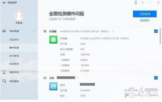华为电脑怎么查驱动版本(华为电脑驱动版本查询方法详解)