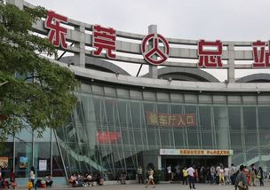 东莞水头汽车站电话多少(东莞水头汽车站电话查询指南)