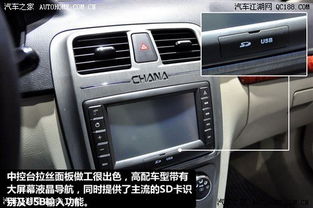 汽车中控导航修理多少钱(汽车中控导航修理费用详解，了解维修成本与选择)