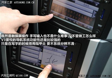 汽车中控导航修理多少钱(汽车中控导航修理费用详解，了解维修成本与选择)