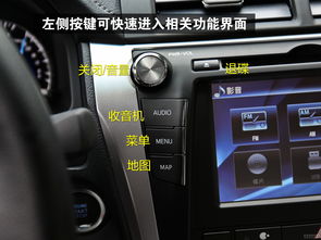 汽车中控导航修理多少钱(汽车中控导航修理费用详解，了解维修成本与选择)