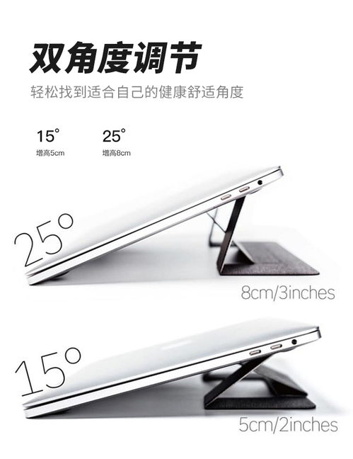 电脑支架怎么选华为手机(如何选择适合华为手机的电脑支架)