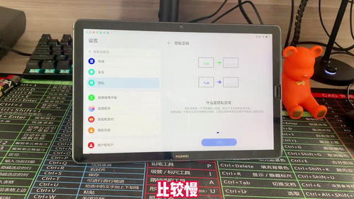 华为平板电脑邮箱怎么用(华为平板电脑邮箱使用指南)