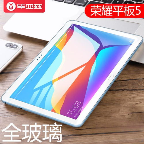平板电脑华为膜怎么贴(华为平板电脑贴膜步骤详解)
