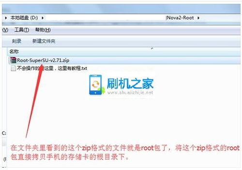 怎么打开root权限华为电脑(华为电脑如何打开Root权限详解)