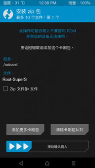 怎么打开root权限华为电脑(华为电脑如何打开Root权限详解)