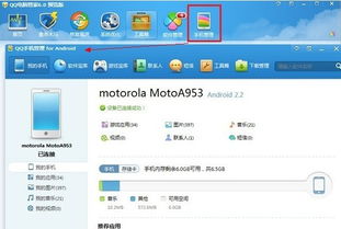 华为电脑怎么连流量共享(华为电脑流量共享连接指南)