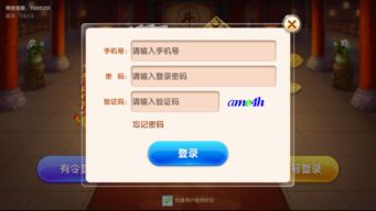 华为电脑怎么下载斗地主(华为电脑下载斗地主游戏的全攻略)