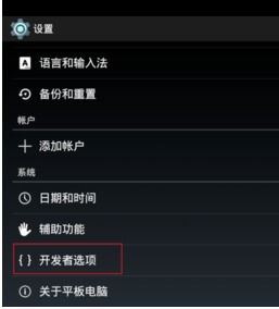 华为怎么调电脑图标大小(华为电脑上调整电脑图标大小的方法详解)