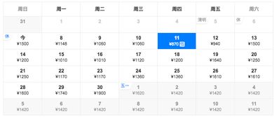 成都至拉萨汽车票是多少(揭秘成都至拉萨汽车票价，行程、费用与旅行准备)