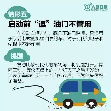汽车多少天不开会打不着(汽车长时间不开打火困难的原因及应对策略) 汽车多少天不开会打不着(汽车长时间不开打火困难的原因及应对策略)