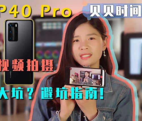 华为电脑摄像怎么开美颜(华为电脑摄像美颜功能使用指南)