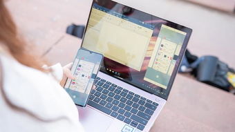 华为手机怎么和电脑协同(华为手机与电脑的协同操作，高效连接，工作生活两不误)