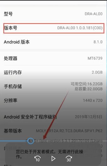 华为手机怎么连电脑降级(华为手机与电脑连接进行降级操作的全面指南)