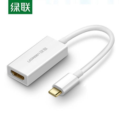 华为电脑怎么转接头(华为电脑转接头使用指南)