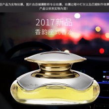 汽车香水一般多少钱(汽车香水价格解析,究竟多少钱? 汽车香水一般多少钱(汽车香水价格解析,究竟多少钱?