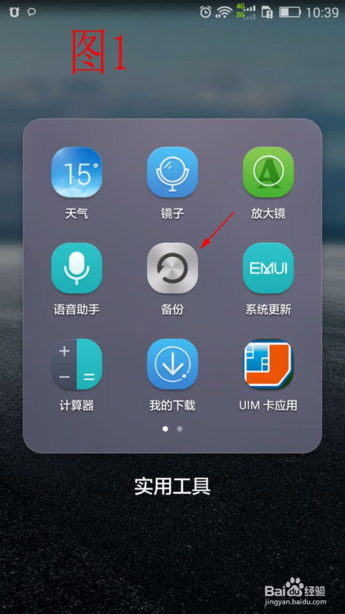 华为电脑wifi密码怎么显示(华为电脑WiFi密码查看与显示方法详解)