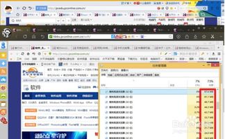 华为电脑怎么老有广告(华为电脑老有广告，原因分析与解决策略)