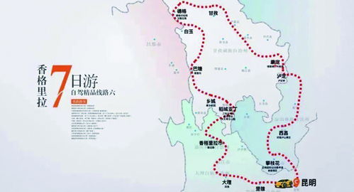 镇沅到楚雄汽车票价多少(镇沅到楚雄汽车票价详解,价格、路线与旅行体验) 镇沅到楚雄汽车票价多少(镇沅到楚雄汽车票价详解,价格、路线与旅行体验)