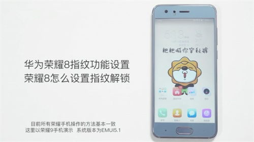 华为电脑怎么设指纹解锁(华为电脑如何设置指纹解锁—详细操作指南) 华为电脑怎么设指纹解锁(华为电脑如何设置指纹解锁—详细操作指南)