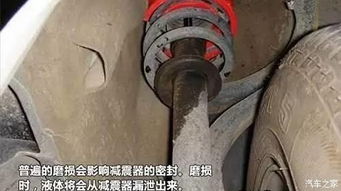 更换小汽车前减震多少钱(小汽车前减震更换费用解析) 更换小汽车前减震多少钱(小汽车前减震更换费用解析)