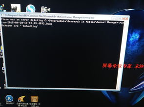 华为电脑怎么打开弹幕窗口(华为电脑如何打开弹幕窗口) 华为电脑怎么打开弹幕窗口(华为电脑如何打开弹幕窗口)