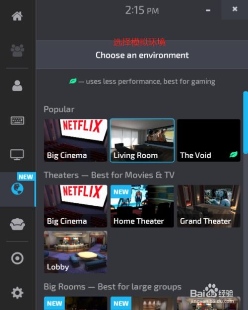 华为怎么连电脑直播游戏(华为连接电脑直播游戏全面解析)