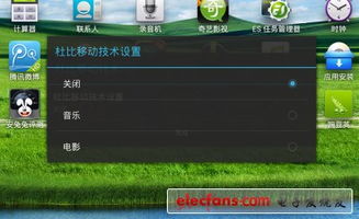 华为pad怎么改成电脑(华为Pad变身电脑，实现平板与电脑的完美融合)