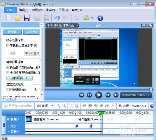 华为电脑的噪音怎么关(华为电脑噪音如何消除，深度解析与解决方案)