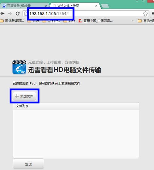 华为头像怎么同步到电脑(华为头像同步到电脑，轻松实现手机与电脑的头像同步)