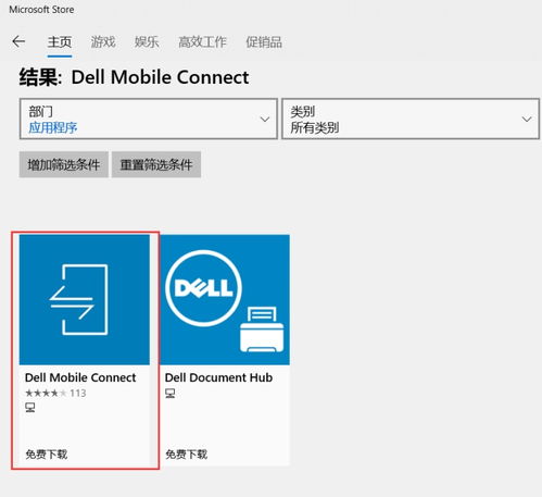 华为头像怎么同步到电脑(华为头像同步到电脑，轻松实现手机与电脑的头像同步)