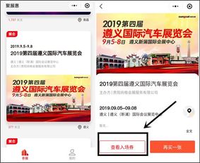 涪陵到遵义汽车票多少线(涪陵到遵义汽车票价查询—一段旅程的起点与终点)