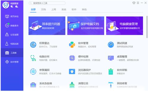 华为电脑怎么自创小组建(华为电脑自创小组建，个性化操作体验)