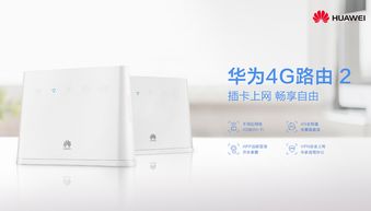 华为电脑装宽带怎么装好(华为电脑装宽带攻略，轻松搞定网络接入)