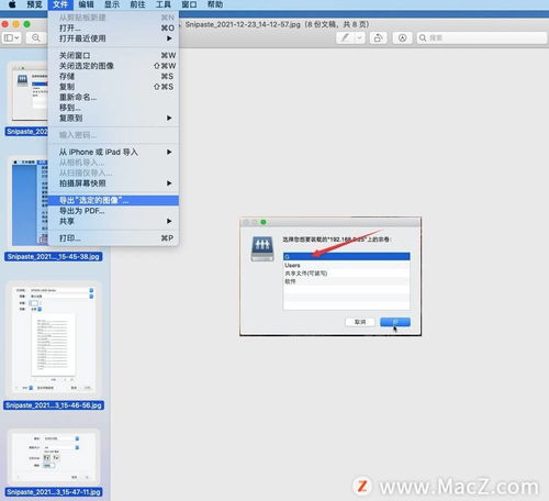电脑怎么换头像华为手机(电脑与华为手机,如何轻松更换头像) 电脑怎么换头像华为手机(电脑与华为手机,如何轻松更换头像)