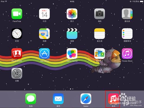 华为怎么换平板电脑壁纸(华为平板电脑壁纸更换教程) 华为怎么换平板电脑壁纸(华为平板电脑壁纸更换教程)