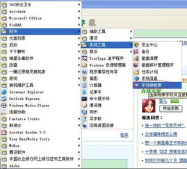 华为电脑怎么没有符号的(华为电脑符号缺失问题探究)