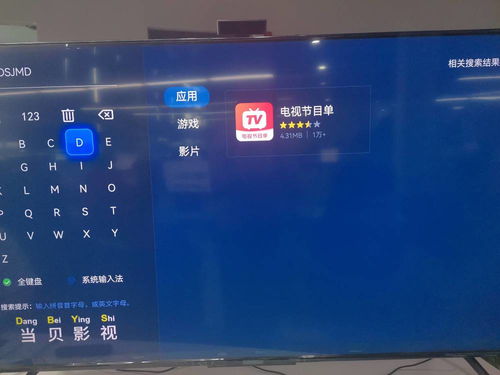 华为电脑看剧怎么放大(华为电脑看剧放大技巧详解)