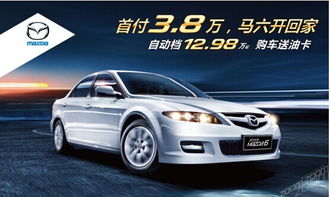 马六汽车充氟多少钱(马六汽车充氟价格解析)