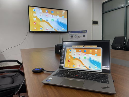 电脑怎么传华为平板照片(电脑照片轻松传至华为平板,步骤详解) 电脑怎么传华为平板照片(电脑照片轻松传至华为平板,步骤详解)