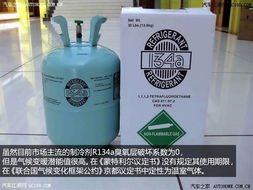 汽车一般加多少冷媒(汽车冷媒加注量详解，一般加多少冷媒？