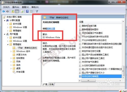 华为电脑侧边栏怎么关掉(华为电脑侧边栏关闭指南)