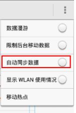 电脑同步华为云怎么关闭(如何关闭电脑同步华为云功能)