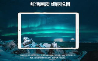 怎么拍蓝天更美华为电脑(华为电脑下的蓝天之美,摄影技巧与视觉盛宴) 怎么拍蓝天更美华为电脑(华为电脑下的蓝天之美,摄影技巧与视觉盛宴)