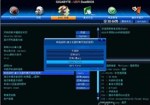 华为电脑弹幕怎么开关啊(华为电脑弹幕功能开关详解)