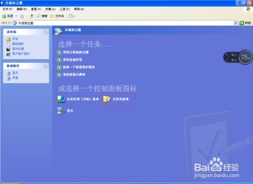 华为电脑图片怎么打不开(华为电脑图片无法打开的解决方案) 华为电脑图片怎么打不开(华为电脑图片无法打开的解决方案)